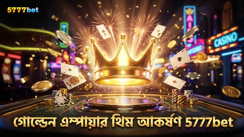 গোল্ডেন এম্পায়ারের ইনকা থিম খেলোয়াড়দের আকর্ষণ বৃদ্ধি করে