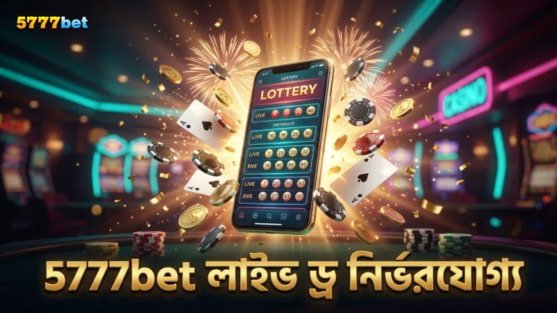 5777bet-এ লাইভ ড্র পর্যবেক্ষণ সহজ এবং নির্ভরযোগ্য।